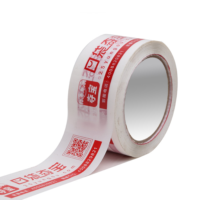 Printed packing tape